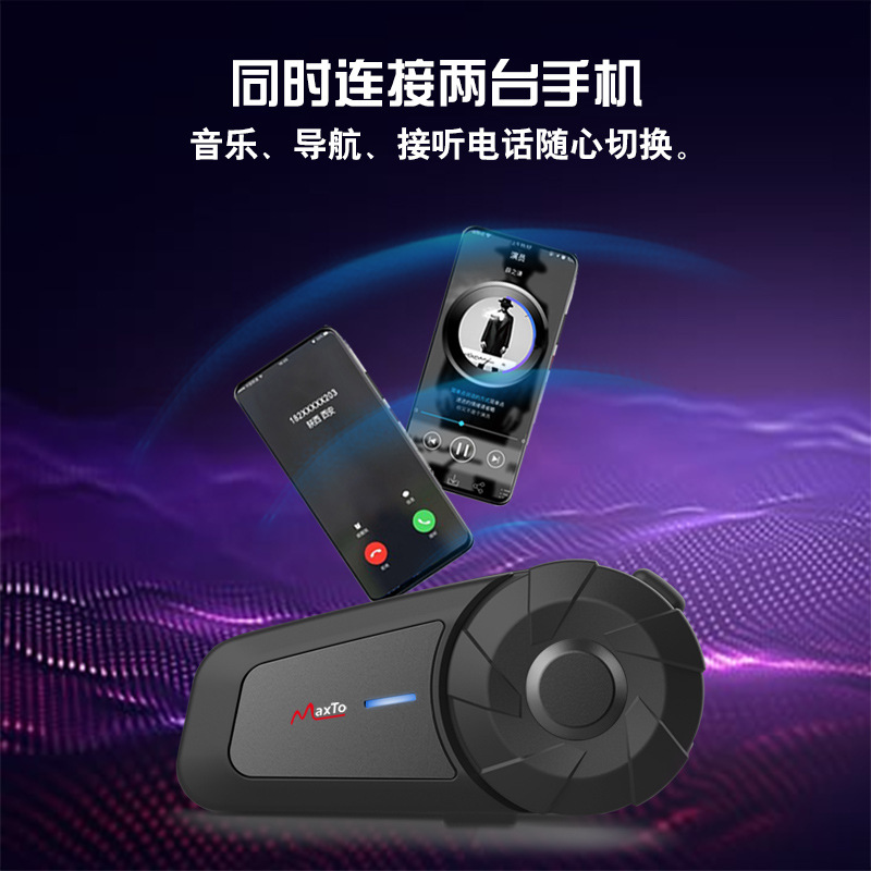 MAXTO motorcycle helmet bluetooth headset built-in helmet wireless bluetooth intercom headset