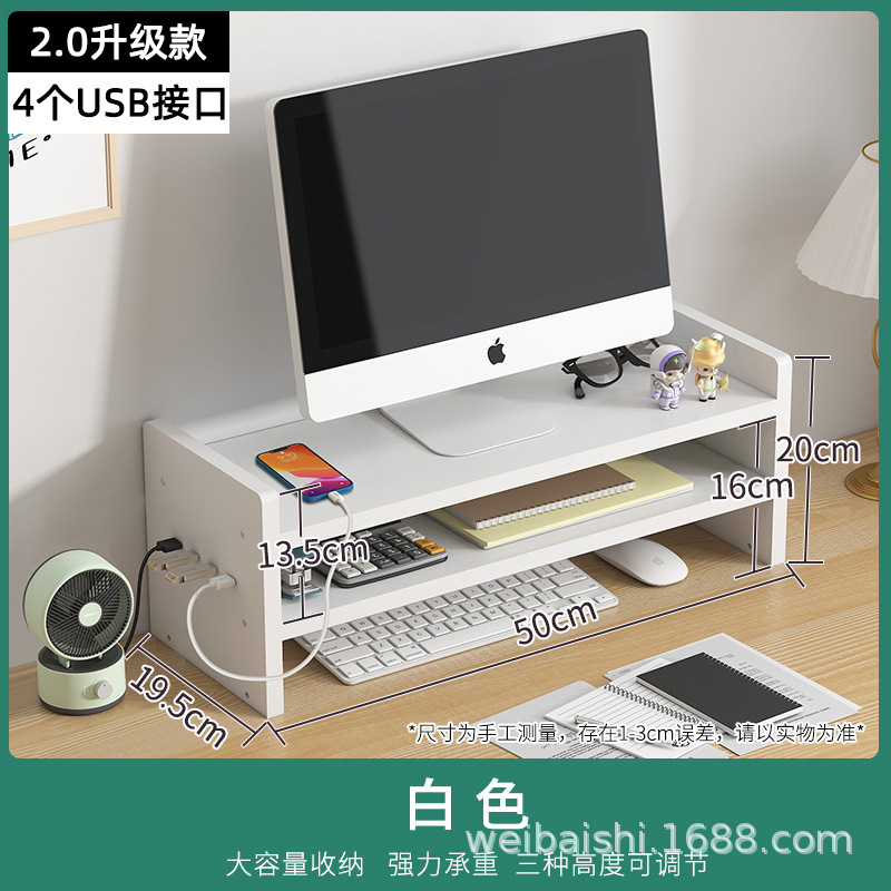 흰색 [높이 조절 가능] [업그레이드 및 USB 확장 4개]