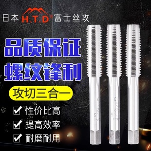 H.T.D��ʿ���M��ֱ�ۼ����z�� SKS2�ǘ������z�F ���ýz�F ��֧�b