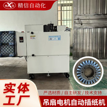 ����늙C�ԄӲ弈�C�oˢ��Ȧ���ΙC�R�_�ۼ��弈�C�S���@���C��Ч