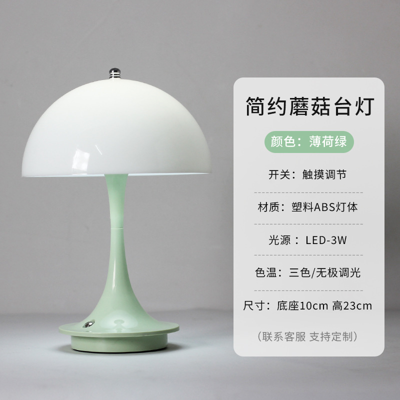 플라스틱 작은 허리/민트 그린