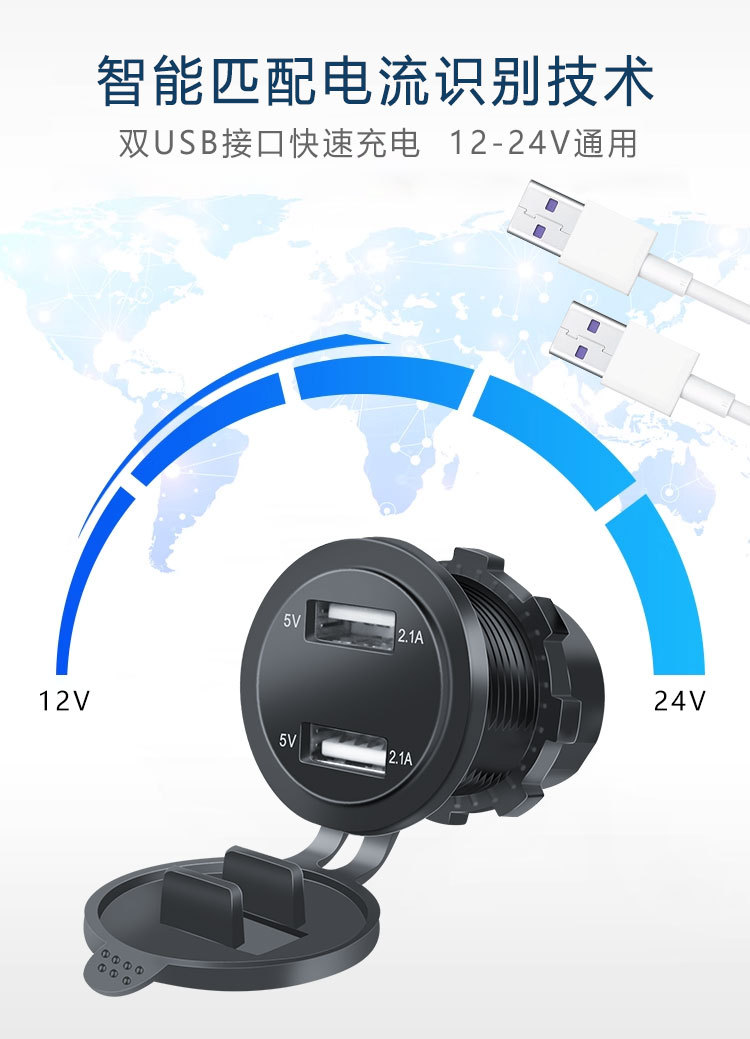 Dual USB Charger Fast Charging Car Charger Suitable for Car, Motorcycle, and Rv Modification