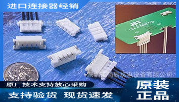 JST接插件B15B-XAMK-1N原装现期货优势供应