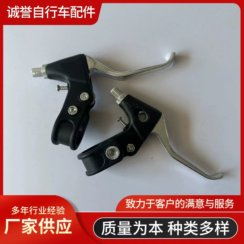 Аксессуары для горных велосипедов: полуалюминиевая ручка тормоза, ручной тормоз, тормозная ручка для горного велосипеда, тормозная ручка для складного велосипеда