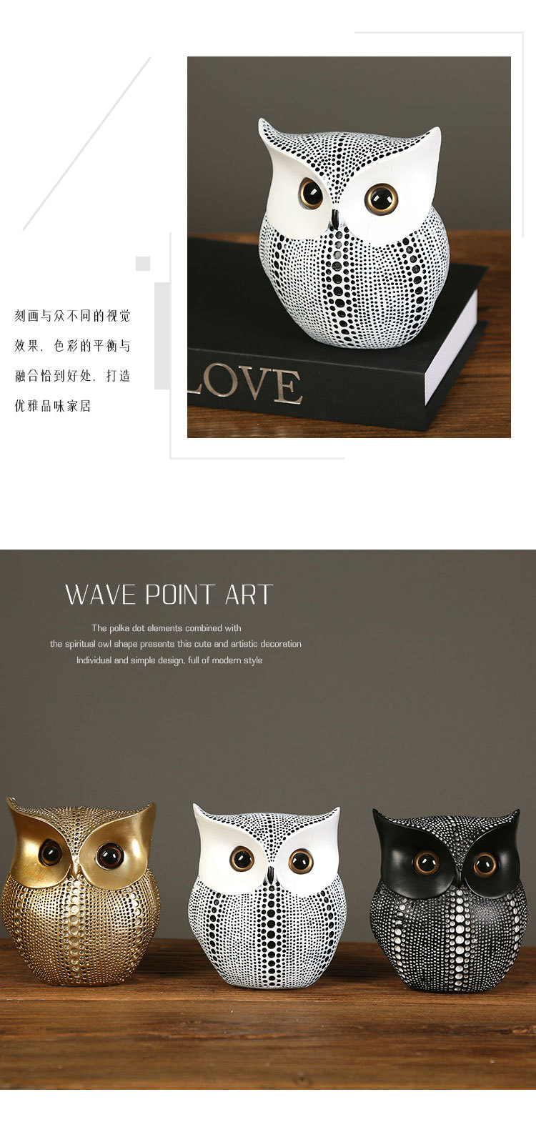 猫头鹰摆件_05.jpg