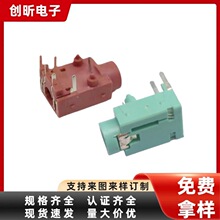 3.5耳机插座PJ-343红绿色3.5MM耳机插座六脚卧式单声道双声道插座