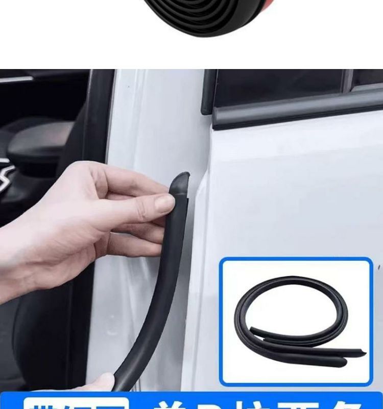 Roewe I5/D7/Rx5/I6Max/D5X Car A-Pillar B-Pillar C-Pillar Center Console Sealing Strip Door Gap Soundproofing Supplies