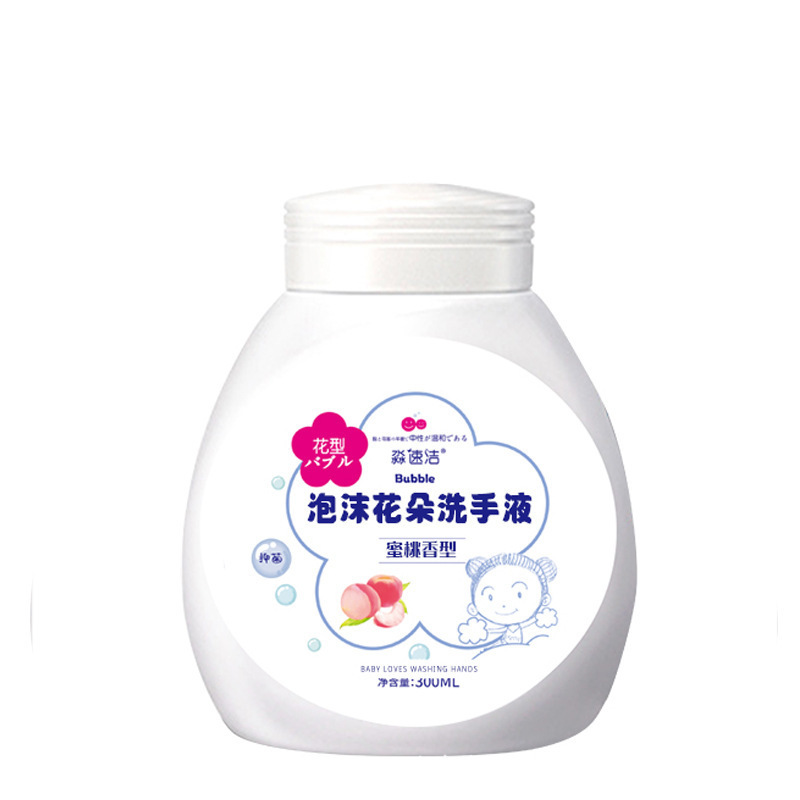 儿童花朵泡沫抑菌洗手液按压花朵温和亲肤家用整箱补充装批发代发|undefined