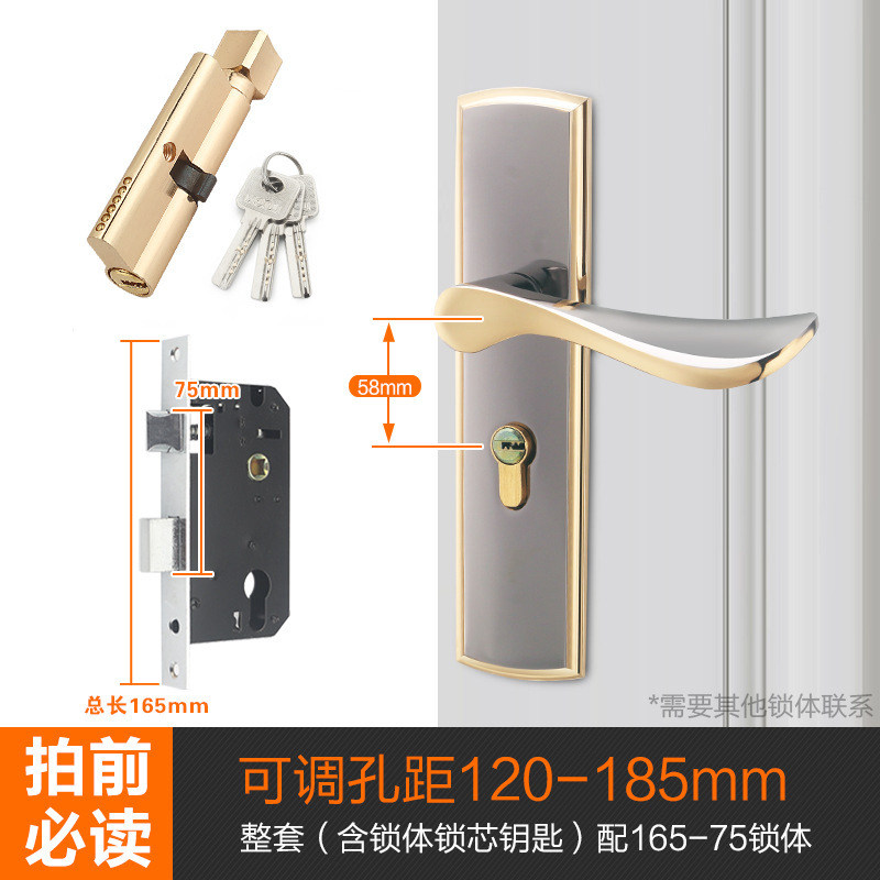 卧室门锁室内家用通用型房木门锁具黑色静音老式门把手免改孔批发|undefined