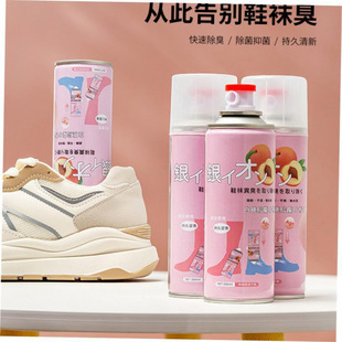 Foot and Shoe Deodorant Odor Spray Deodorizer Eliminates Odor