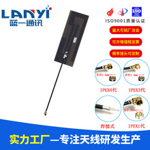 2G 850M 868M 915MHz����FPC�쾀 NB-LOT������FPC�NƬܛ���쾀