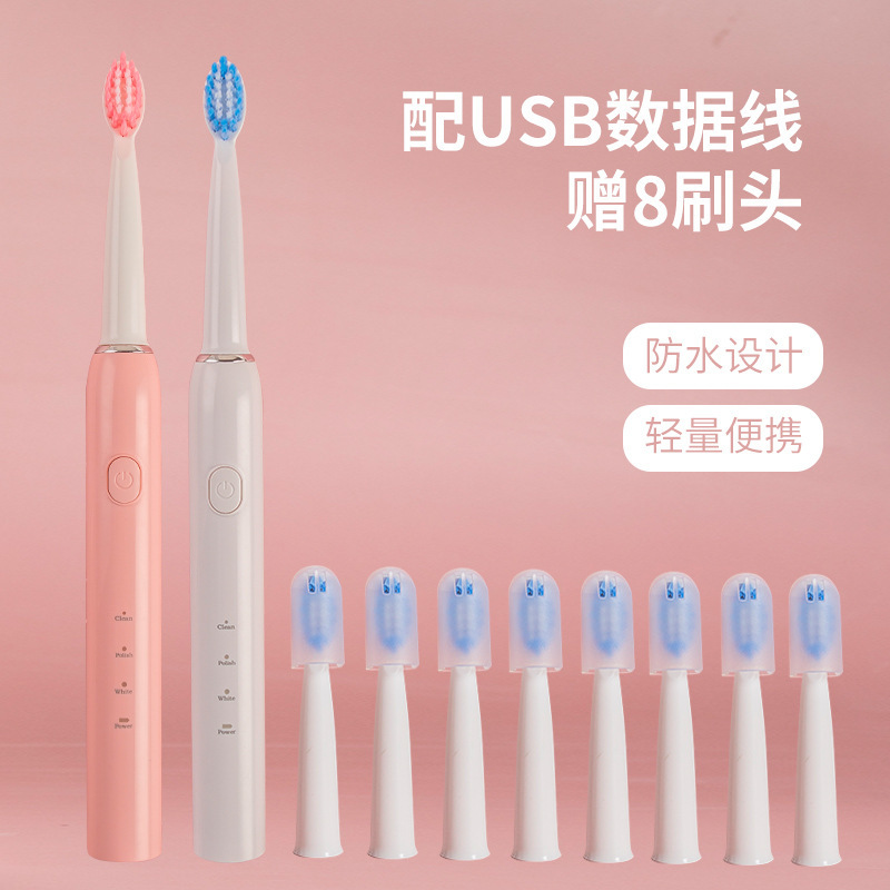 家庭用電動歯ブラシ大人用 3 スピード柔らかい毛電動歯ブラシ USB 充電式音波電動歯ブラシ在庫あり|undefined