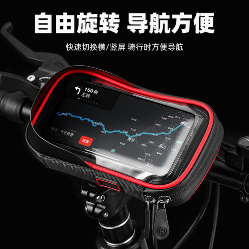 Bicycle mobile phone waterproof bag Bicycle touch screen mobile phone bag Outdoor bicycle holder mobile phone bag wholesale