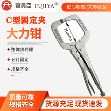 FUJIYA���߁�F-11R�f���Q�����QC�͹̶�צ���צ�ʹ����Q�A�ֹ���