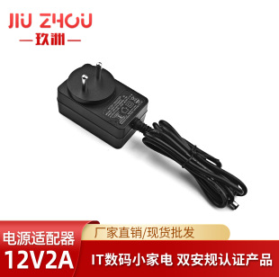 12V2A Adapter Power Supply 3C American Standard European Standard Korean Australian Standard Aj Wall-Mounted 12V2A Adapter in Stock