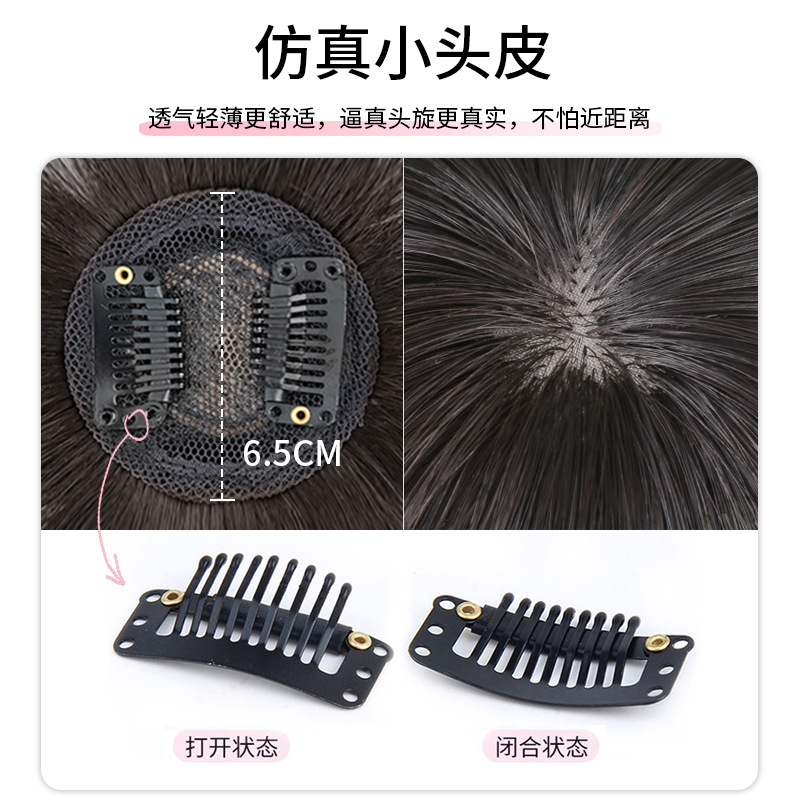 3D teñido flequillo peluca cabeza femenina frente natural invisible sin costura pieza de pelo Pelo aire Rosa flequillo falso