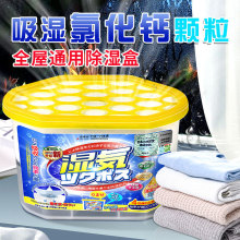 六边形除湿盒干燥剂批发防潮防霉回南天神器家用室内吸潮除湿桶