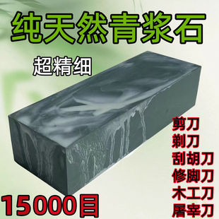 15000Ŀ����ˮĥʯ��Ȼĥʯ����Ȼ�ؼ���ʯ��Ʒ������ԭʯ