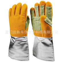 1000度耐高温工业防护手套铝箔手背防辐射芳纶手掌防烫炼钢批发