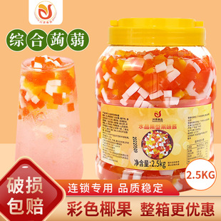 ���Y ��ɫˮ����Ͱ�b2.5kg�����X�m�����ٱ��̲�ꌣ��ԭ��Ҭ����