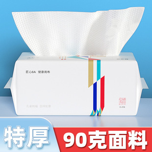 Kakama Factory Thickened Disposable Wash Dry and Wet Towel Withdrawable Cleansing Cotton Soft Towel Face Wholesale