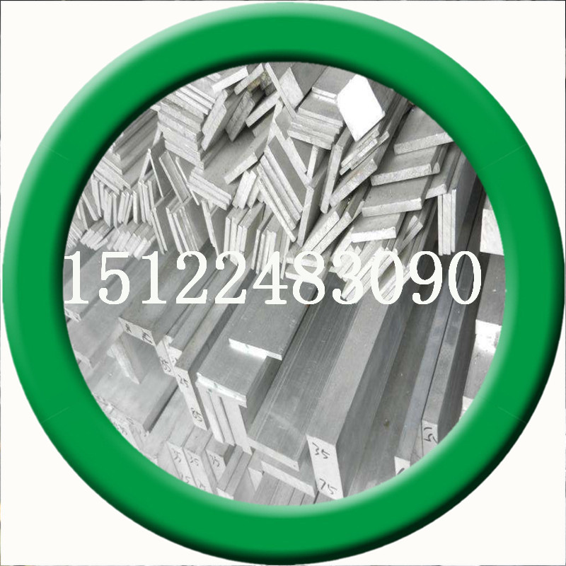 2A12铝排 硬质2A12-T4铝排材 2A12扁铝 2A12合金铝排供应