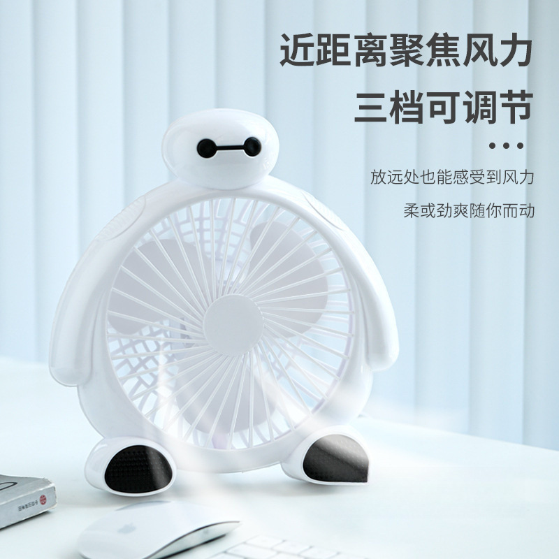 卡通电风扇桌面小风扇宿舍办公室静音小型迷你台式家用礼品批|undefined