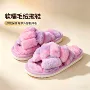 跨境交叉厚底外穿棉拖鞋