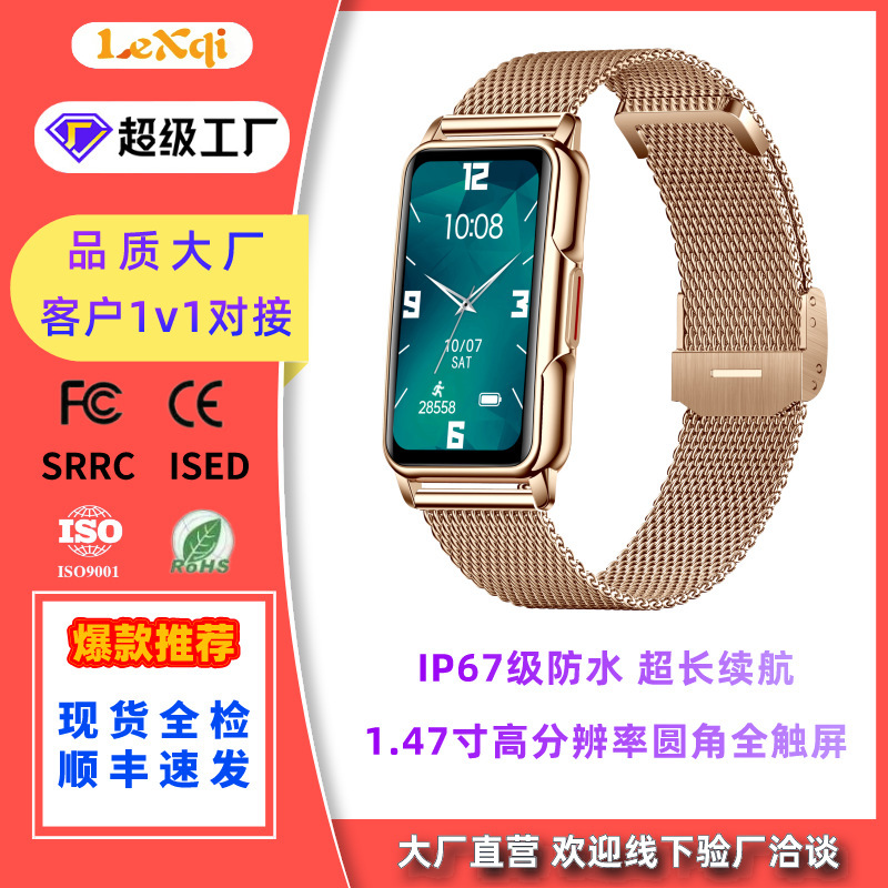 Women's Smart Watch H80 Cross-border Hot Selling Smart Health Watch Heart Rate Blood Oxygen Sleep Monitoring Bluetooth Exercise