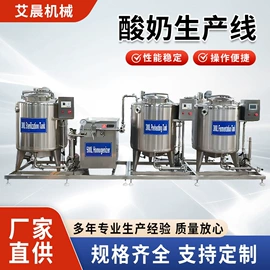 食品杀菌设备;肉品加工设备;乳品机械