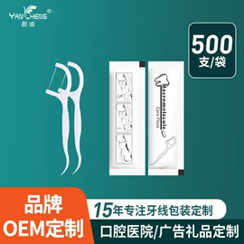 牙签、牙线;一次性筷子;一次性手套