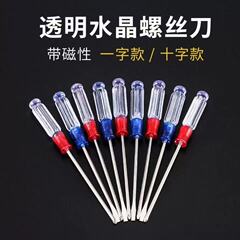 メーカー卸売クリスタル 3 ミリメートル透明ハンドルドライバークロスミニドライバー小型磁気ドライバー