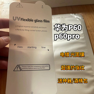 �m���A��P60Pro���ֹ��Ĥ�����͌�p60������ˤuv����zٛ����