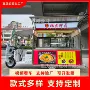 商用商铺多功能电动餐车