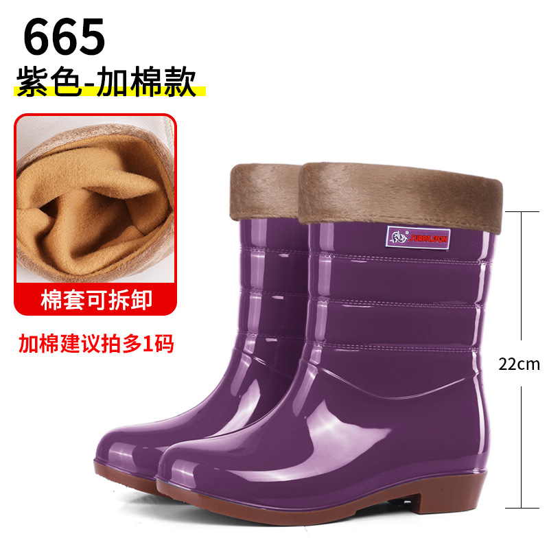 목화와 보라색