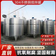 304���P䓔����Һ�w����Ͱ늼ӟ��黯��ɢ��շ�����ø��l�͹�