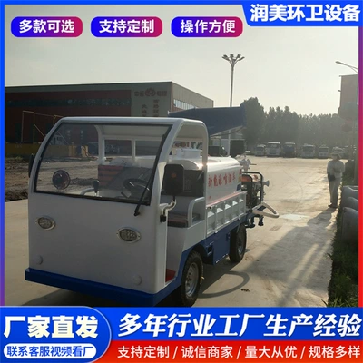Suvarma maşınları Sprinkler Truck for Garden Greening and Construction