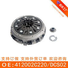 412002C220/DDCS02双离合器适用于韩系D7GF1-1.4T原厂全新(PHC)