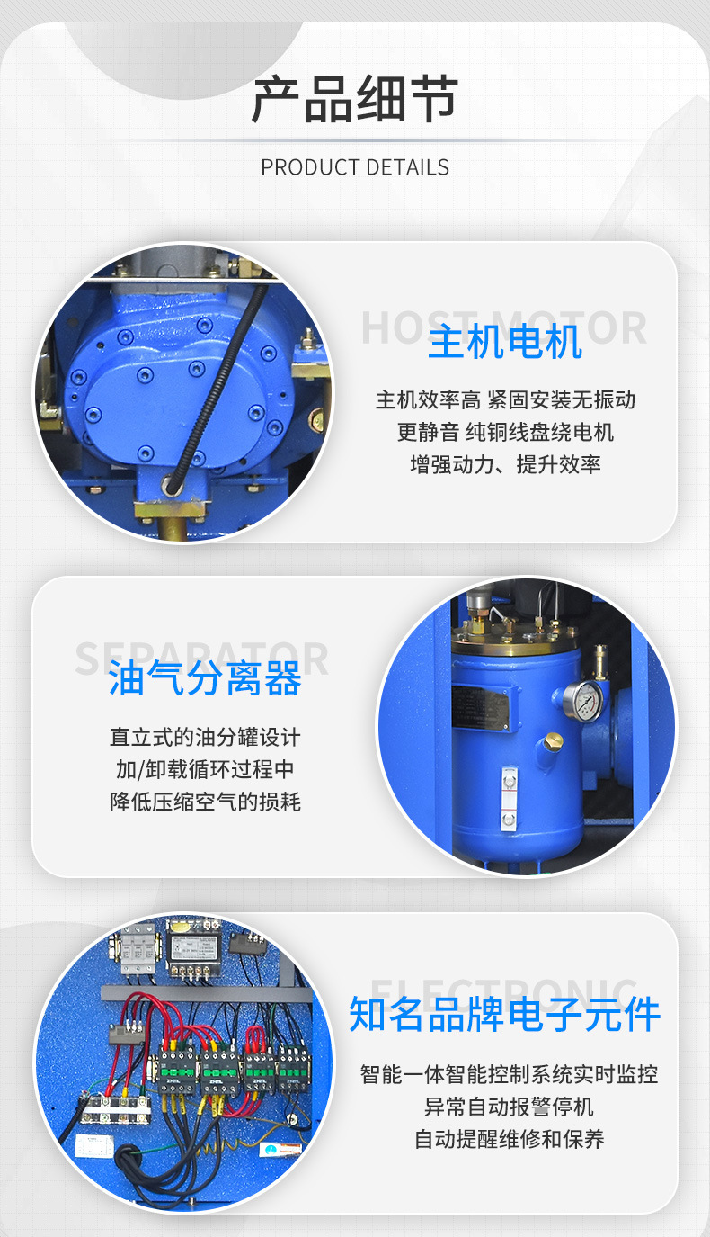 Permanent Magnet Variable Frequency 15Kw Screw-Type Air Compressor, 22-Kilowatt Screw-Type Air Compressor for Laser Cutting