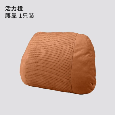 Lumbar Support, Suitable for Headrest - cloud-touch-punched-vibrant-orange-1-waist-support