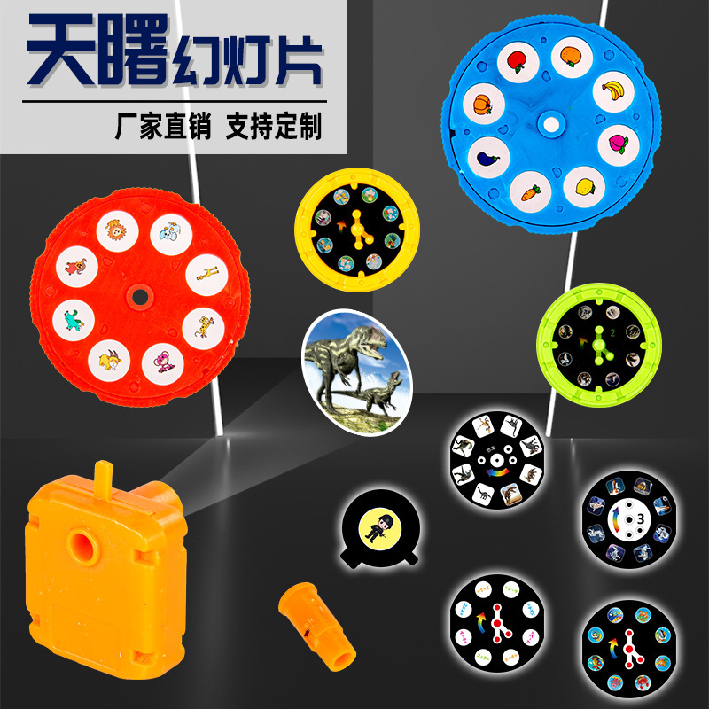 Tianshu slideshow children's projection flashlight shines reversal…