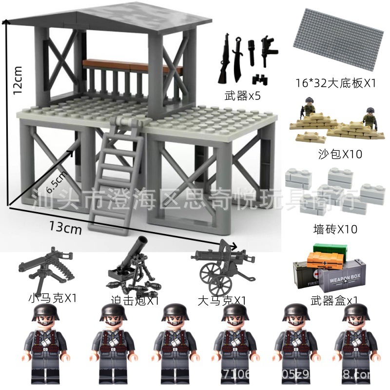 B 군사 휘슬 + 6 독일 군대 A + 사진 구성 무기