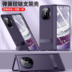 適用華為Matex5手機殼噴漆PC男女 x5防摔分開式摺疊商務簡約外殼