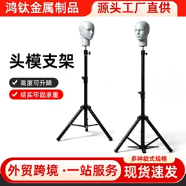 影音电器配件;电视机支架;电视机配件