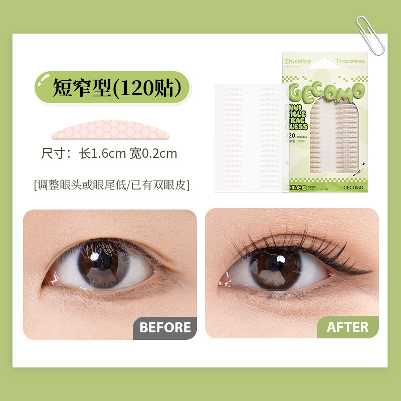 Для создания двойных век, невидимый, 120 штук