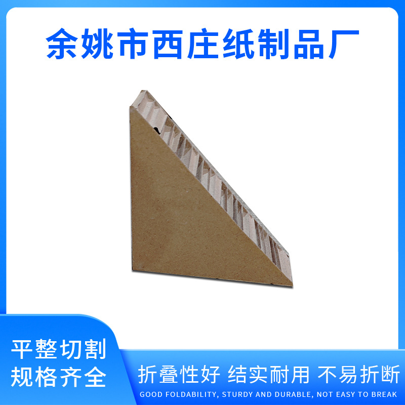 宁波余姚提供15 25mm可选购内衬箱包装缓冲硬加厚纸板箱