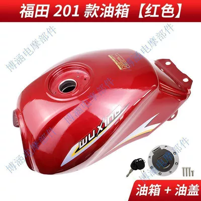 Accessories Red Blue Fuel – Fuel tank - foton-201-red-fuel-tank-oil-cap