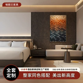 酒店家具;板式床;床垫、席梦思
