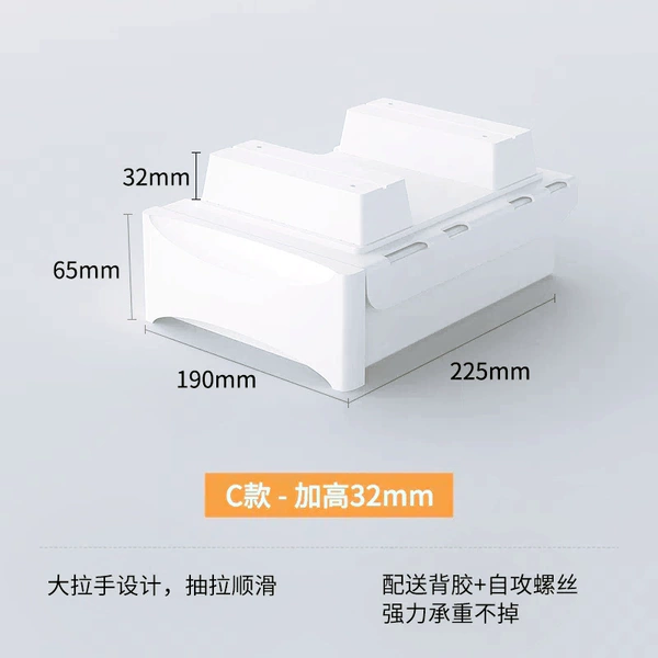 [桌下加高C款 加高32mm 白色]