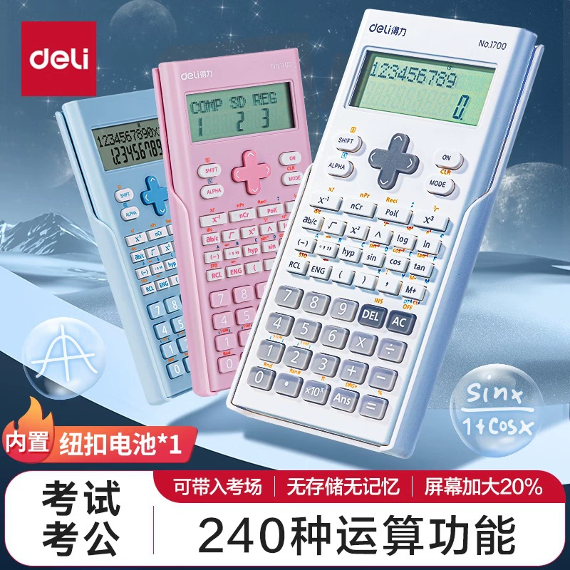 Коллекция Deli Calculator по финансам, офис, колледж, студент, клавиатура, учет, голос, компьютер
